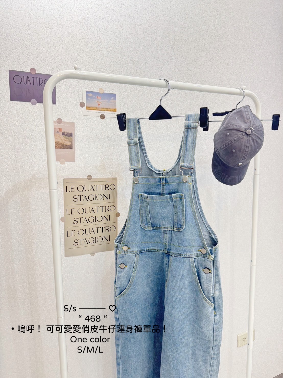468嗚呼！ 可可愛愛俏皮牛仔連身褲單品 (5)