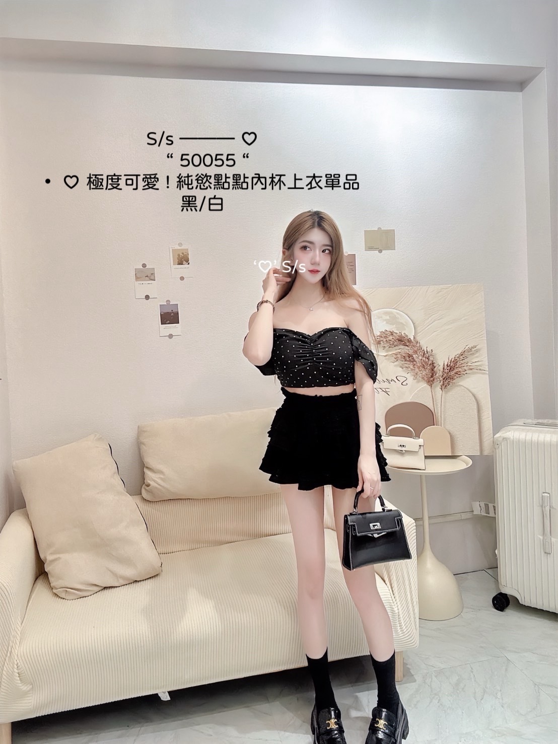 50055♡ 極度可愛 ! 純慾點點內杯上衣單品 (2)