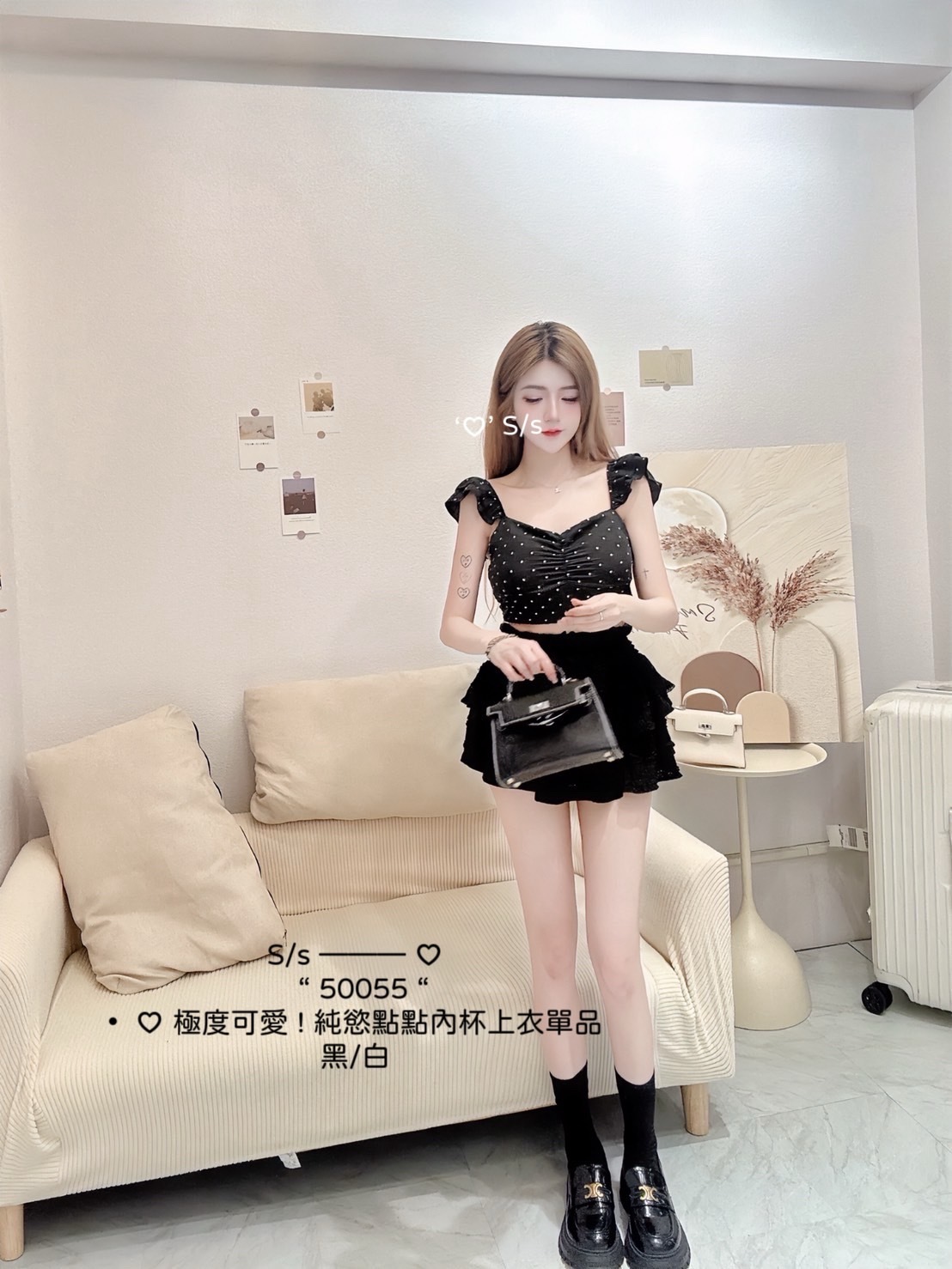 50055♡ 極度可愛 ! 純慾點點內杯上衣單品