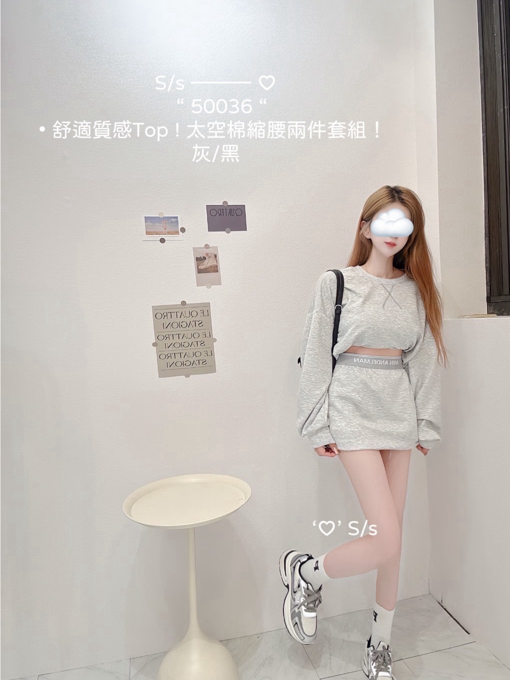 50036舒適質感Top太空棉縮腰兩件套組！ (4)