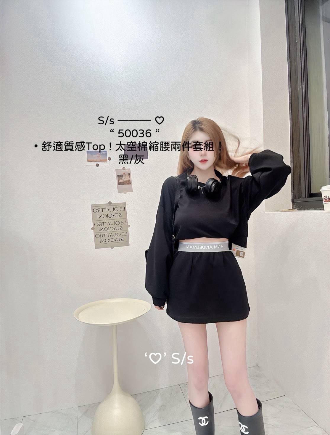 50036舒適質感Top太空棉縮腰兩件套組！ (3)