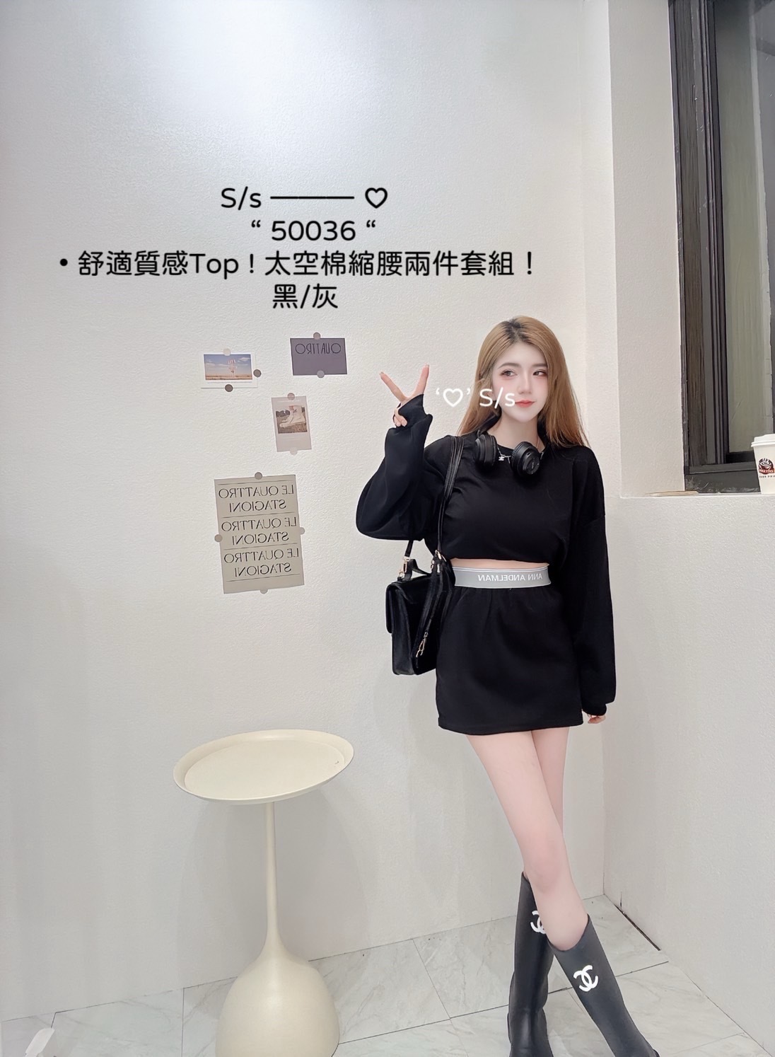 50036舒適質感Top太空棉縮腰兩件套組！