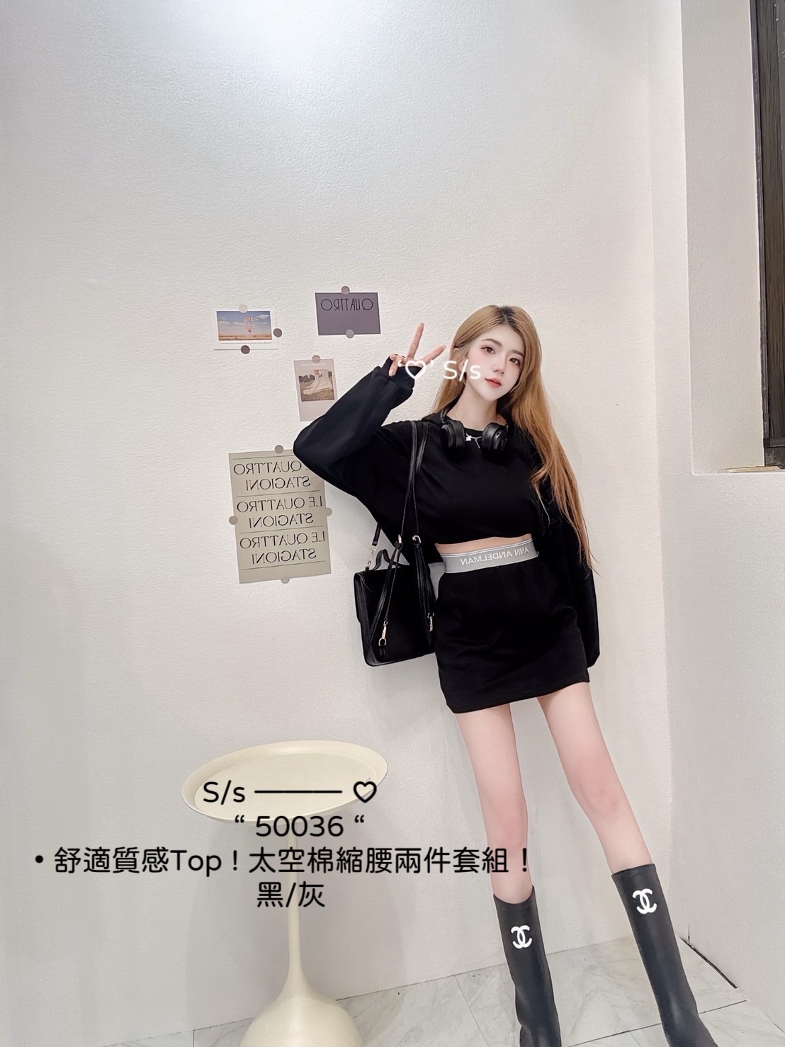50036舒適質感Top太空棉縮腰兩件套組！ (2)