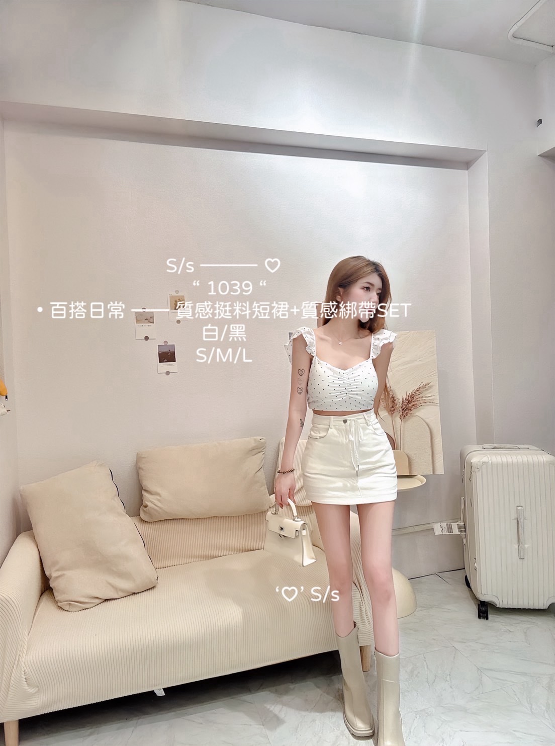1039百搭日常 —— 質感挺料短裙+質感綁帶SET (4)