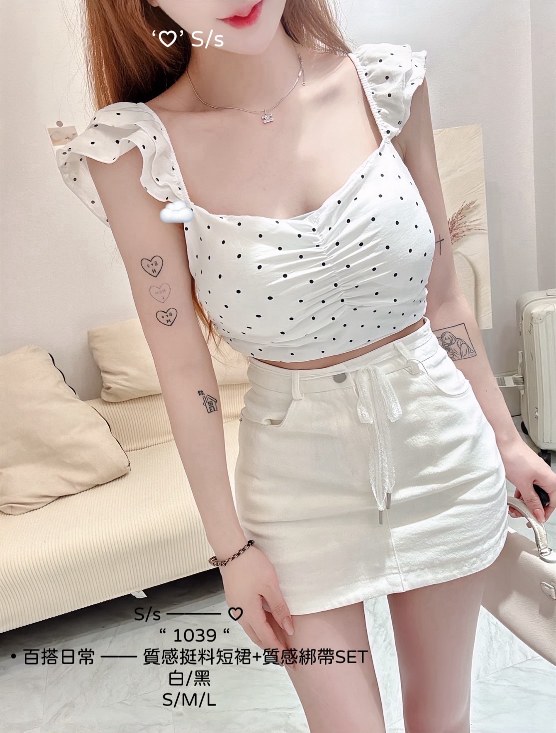 1039百搭日常 —— 質感挺料短裙+質感綁帶SET (3)