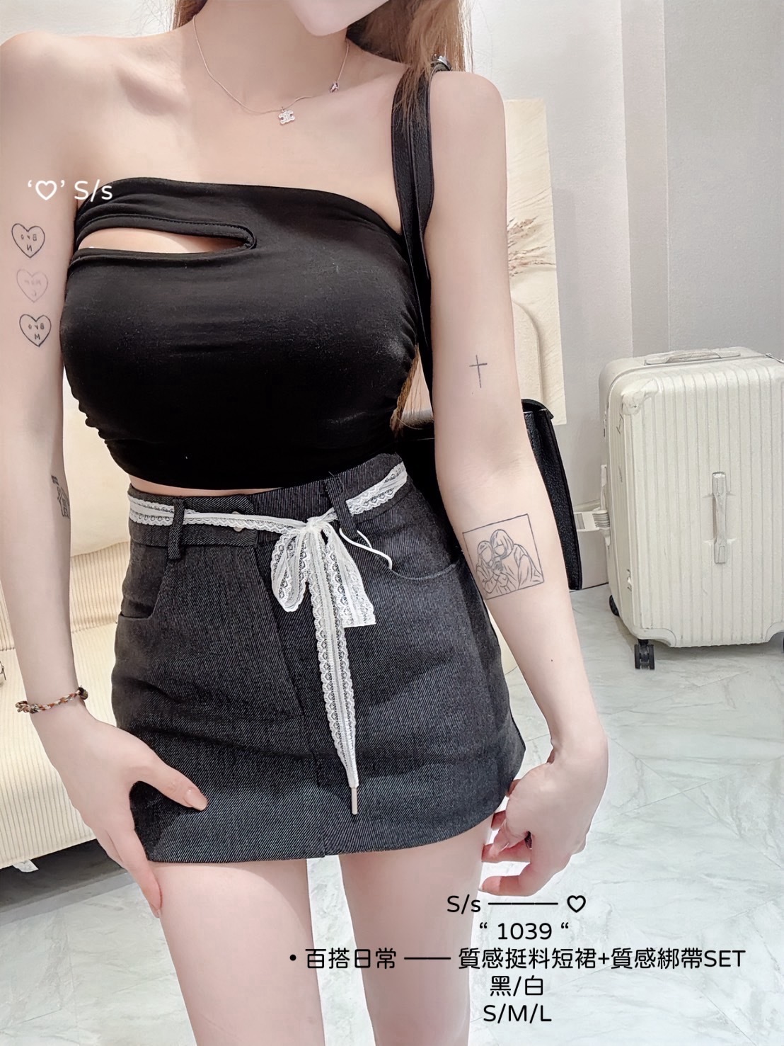 1039百搭日常 —— 質感挺料短裙+質感綁帶SET (2)