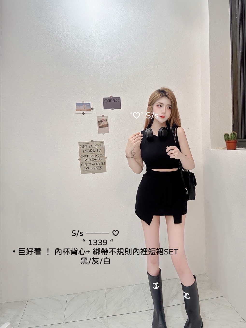 1339巨好看 ！ 內杯背心+綁帶不規則內裡短裙SET