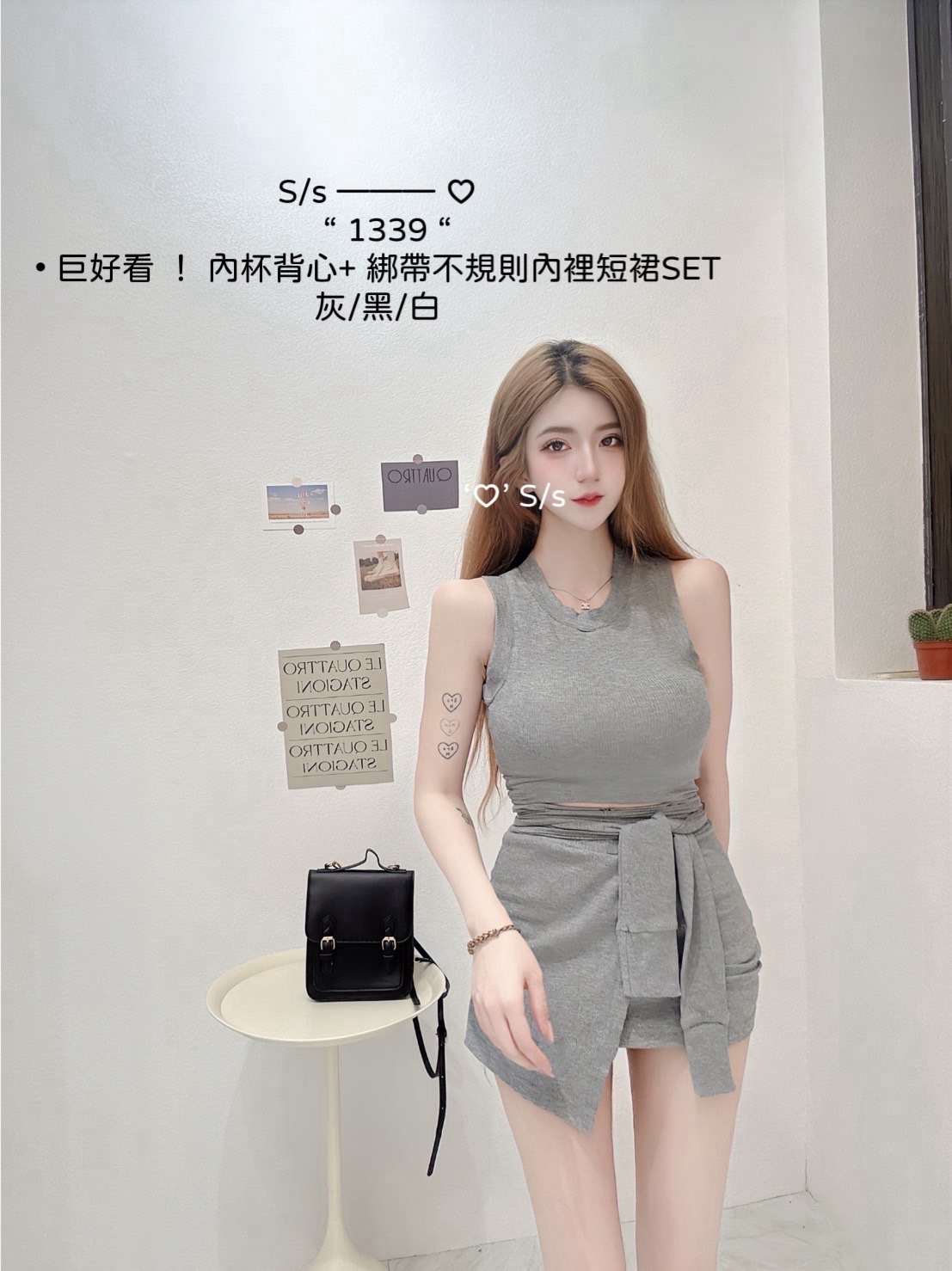 1339巨好看 ！ 內杯背心+綁帶不規則內裡短裙SET (5)