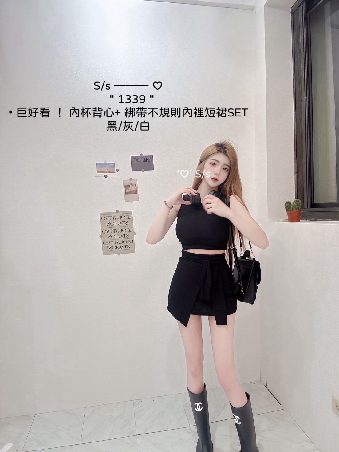 1339巨好看 ！ 內杯背心+綁帶不規則內裡短裙SET (2)