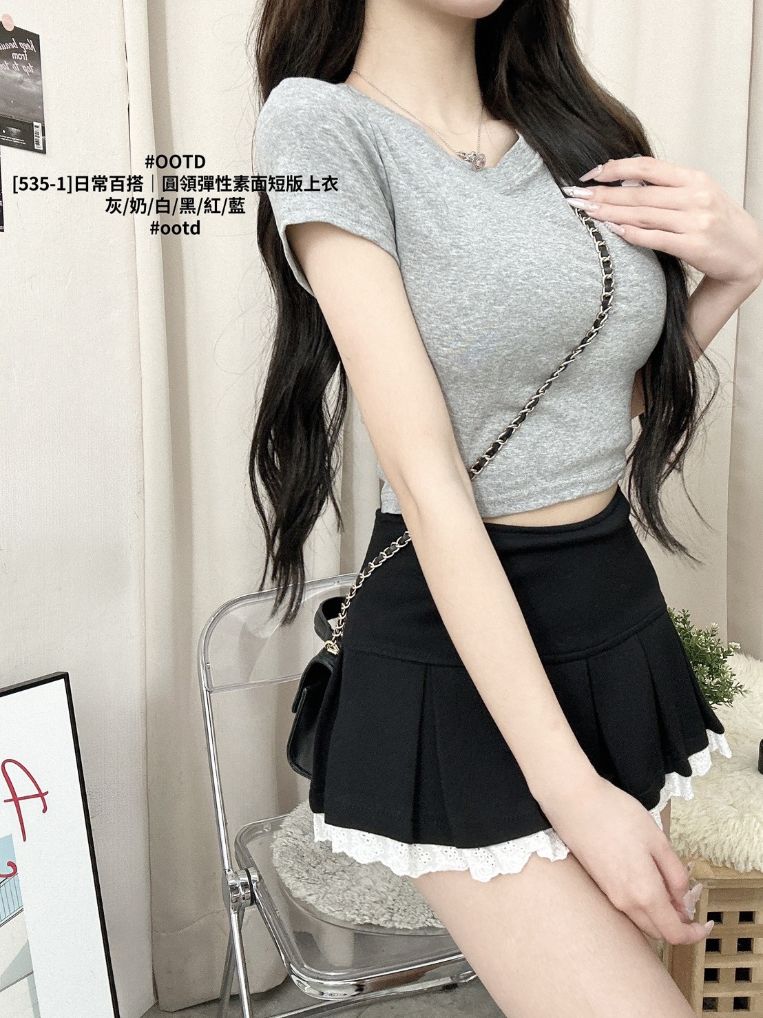 [535-1]日常百搭｜圓領彈性素面短版上衣 (5)