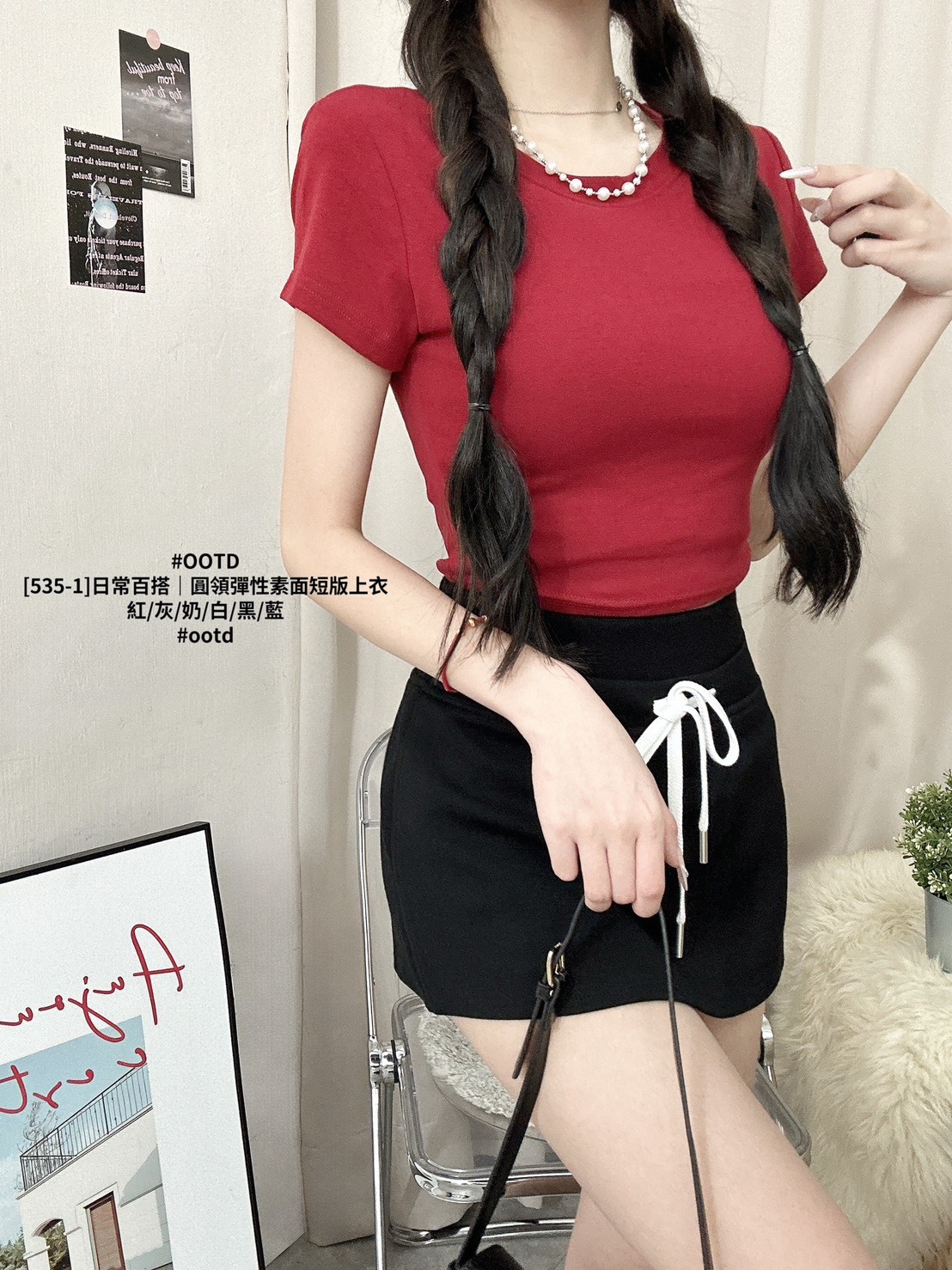 [535-1]日常百搭｜圓領彈性素面短版上衣 (4)