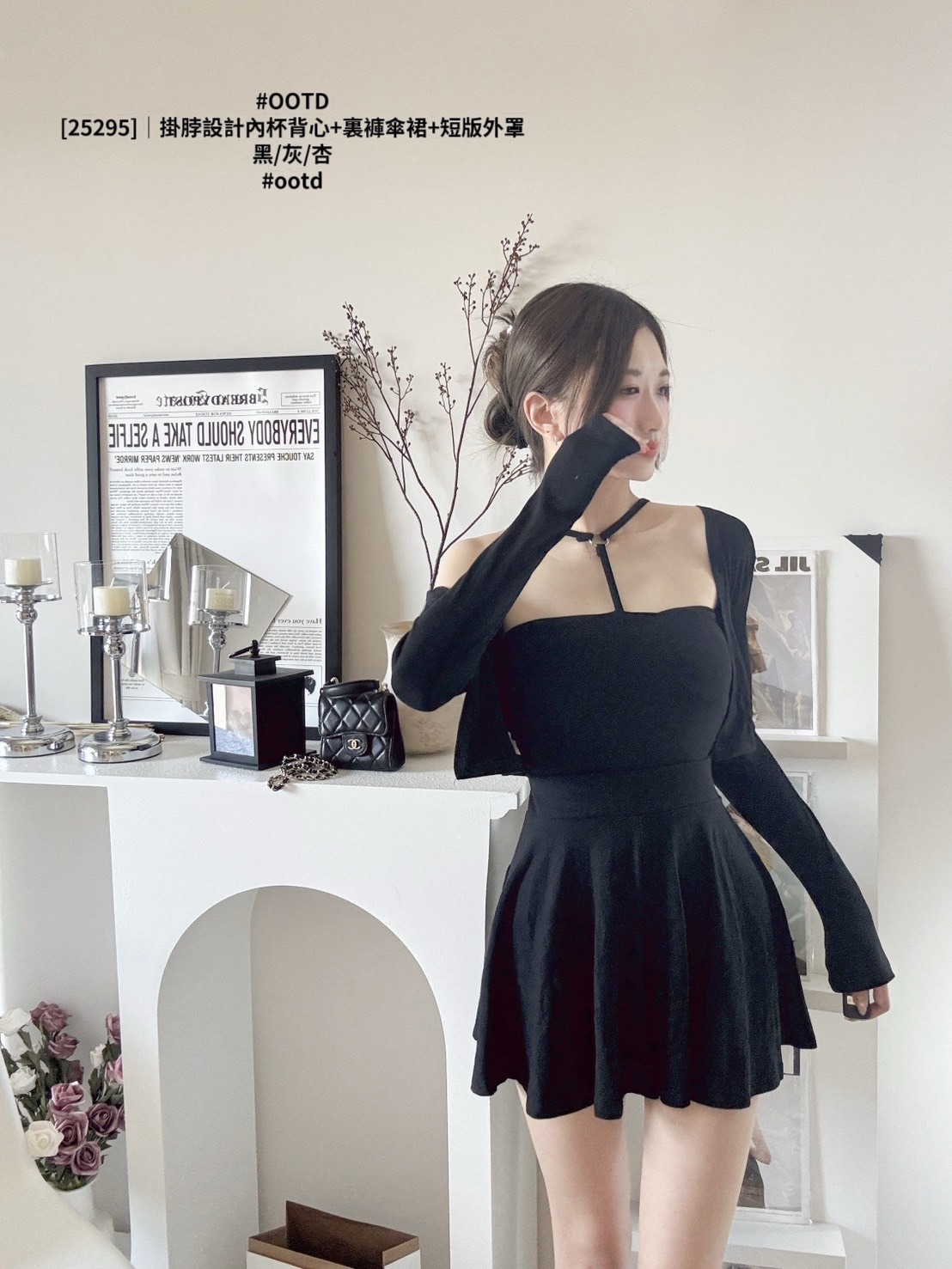 [25295]｜掛脖設計內杯背心+裏褲傘裙+短版外罩 (6)