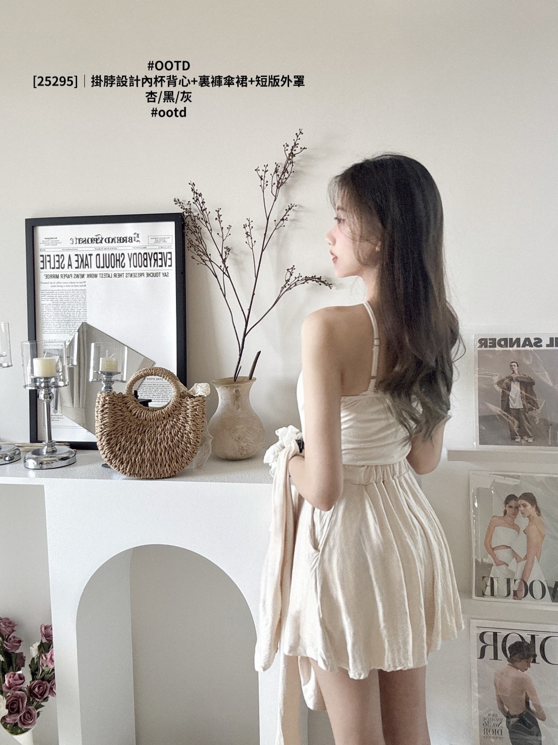 [25295]｜掛脖設計內杯背心+裏褲傘裙+短版外罩 (2)