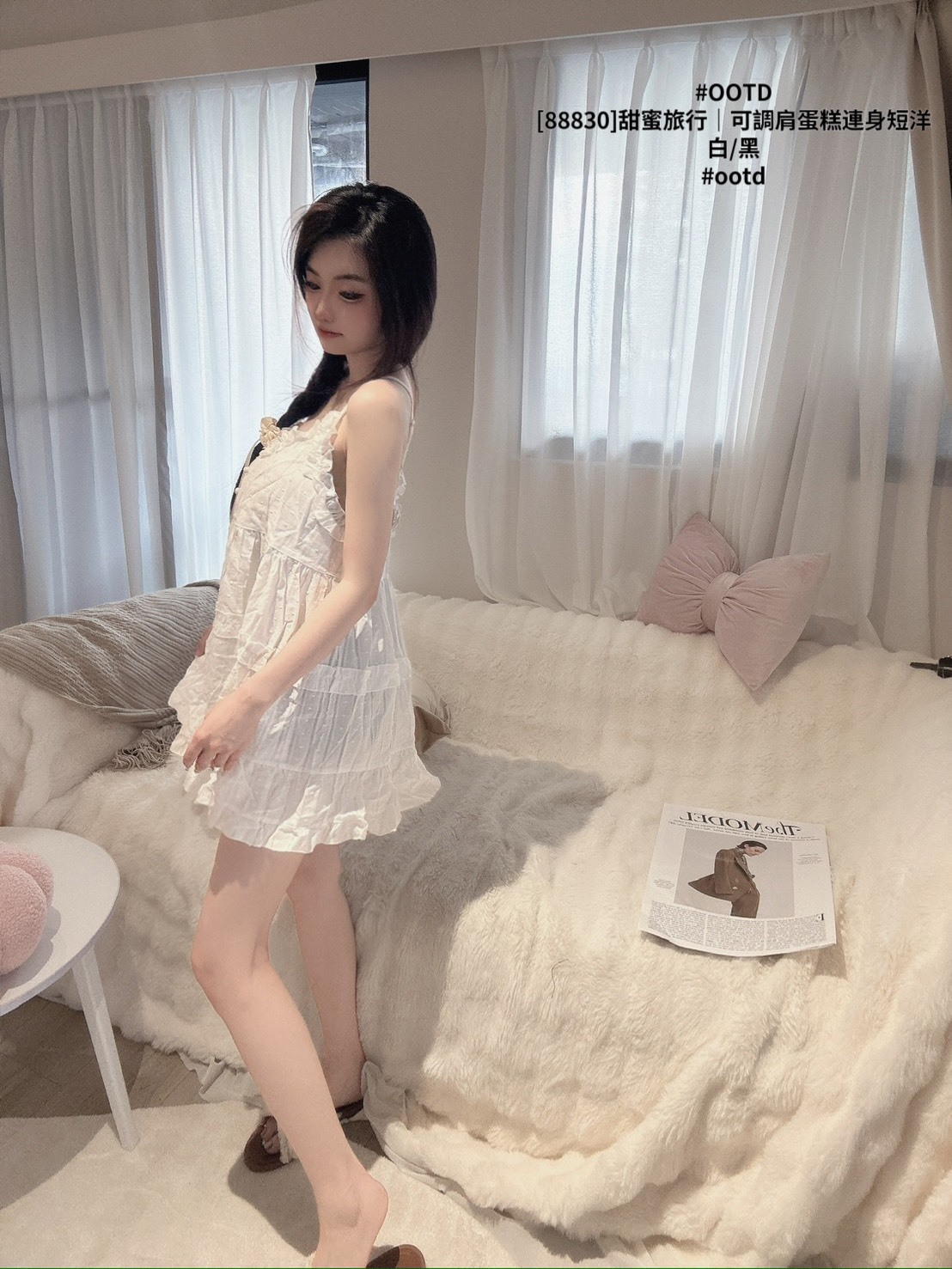 [88830]甜蜜旅行｜可調肩蛋糕連身短洋 (4)