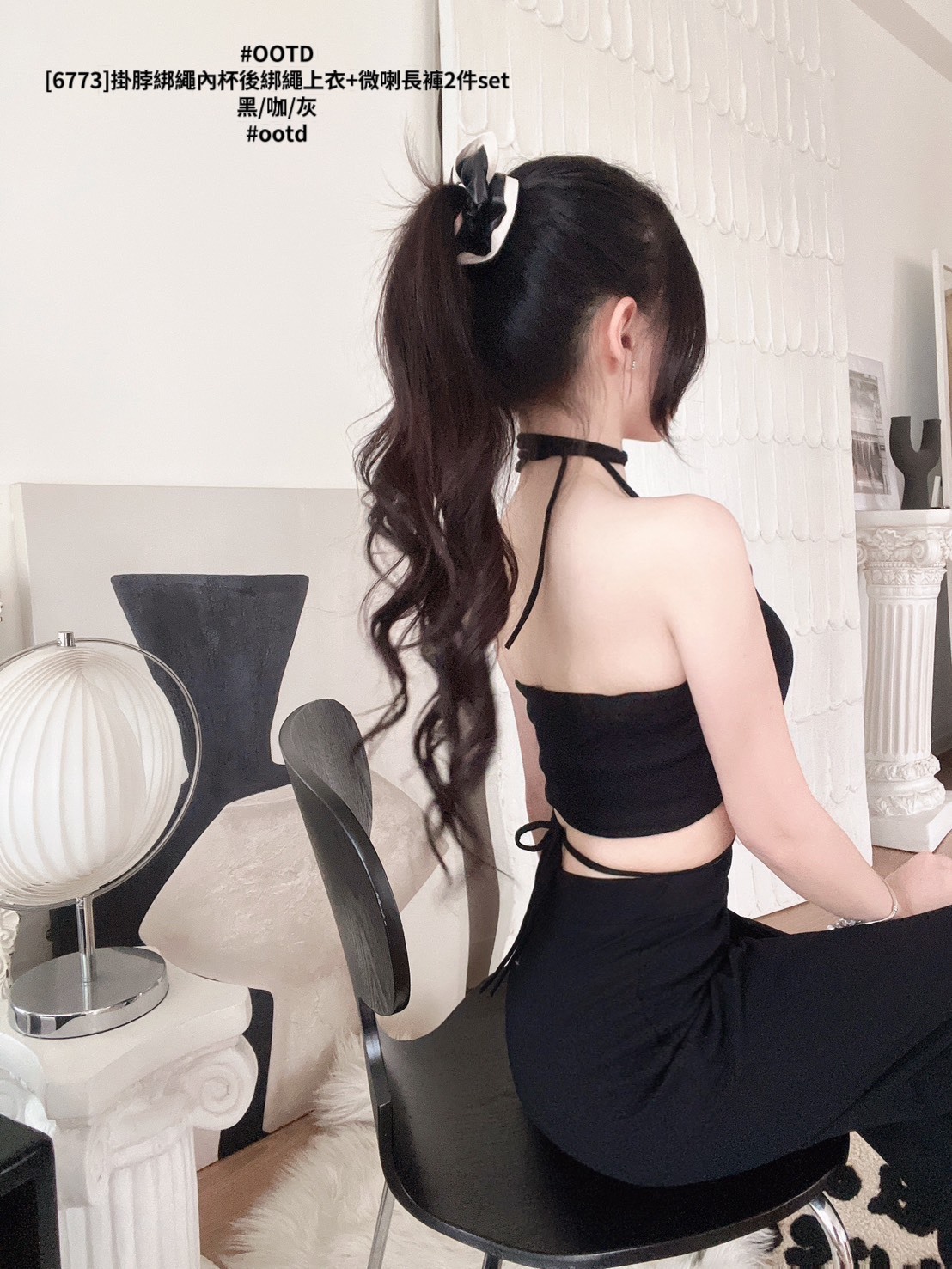 [6773]掛脖綁繩內杯後綁繩上衣+微喇長褲2件set (4)