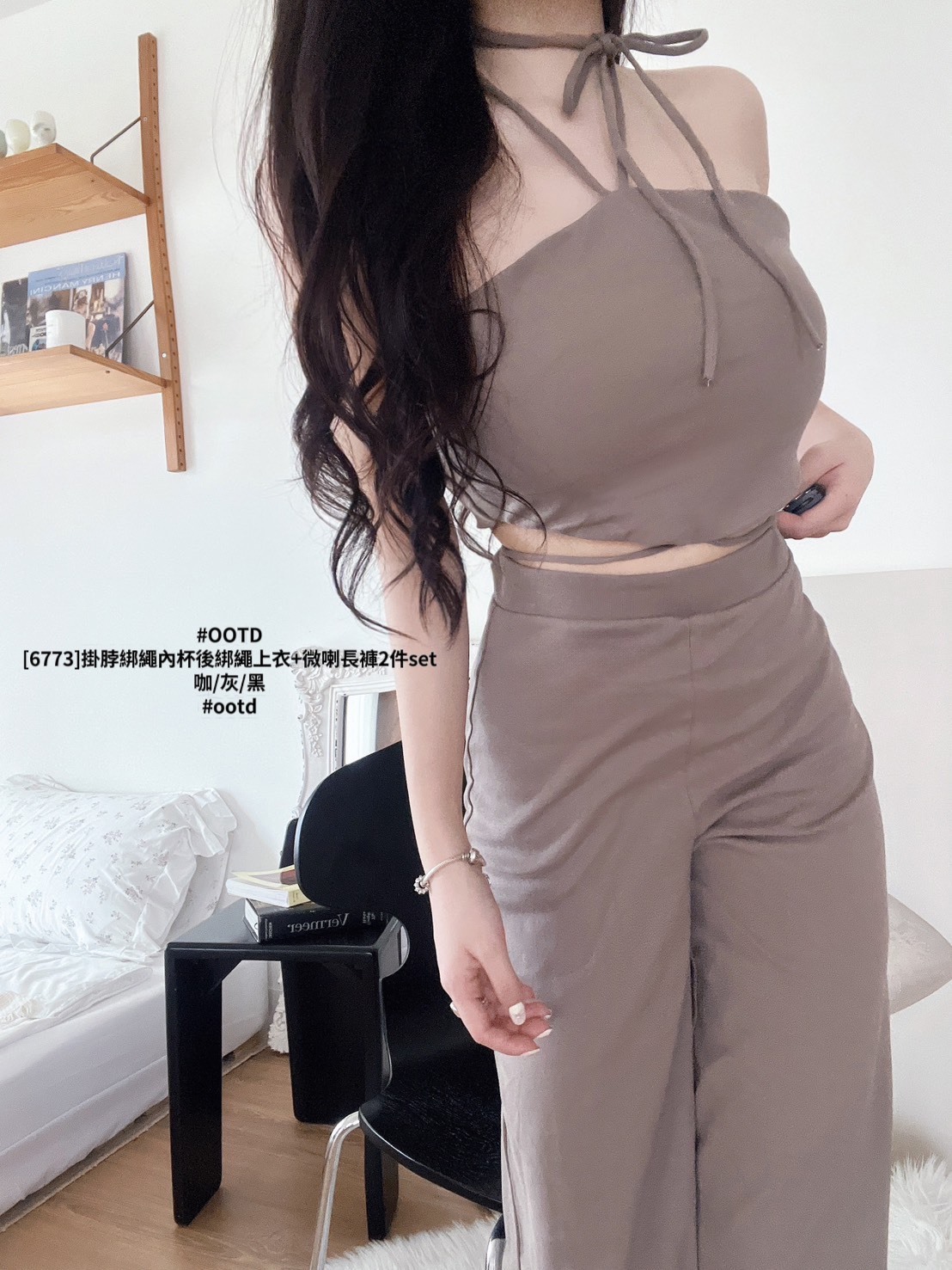 [6773]掛脖綁繩內杯後綁繩上衣+微喇長褲2件set
