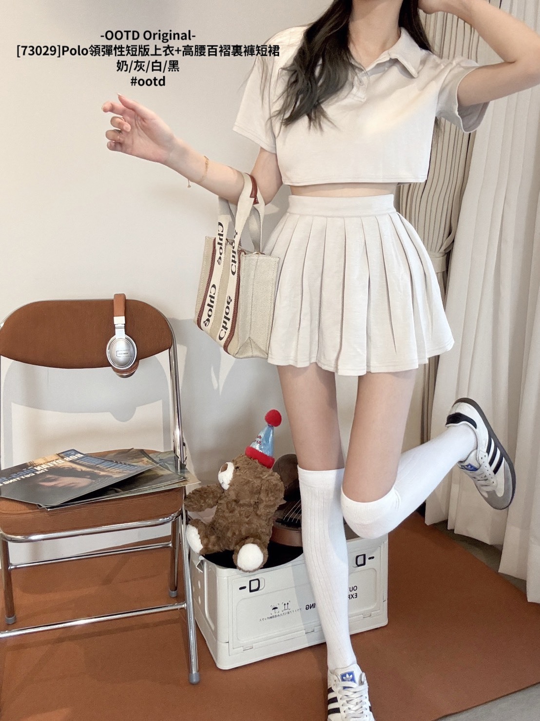 [73029]Polo領彈性短版上衣+高腰百褶裏褲短裙