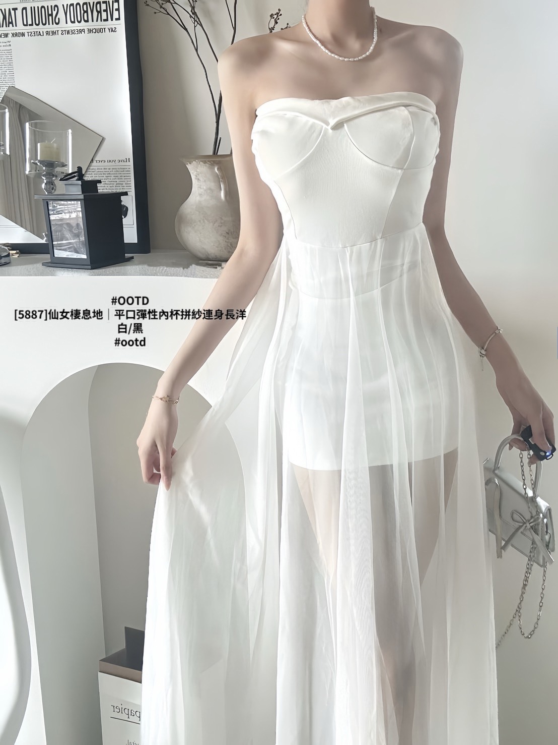 [5887]仙女棲息地｜平口彈性內杯拼紗連身長洋