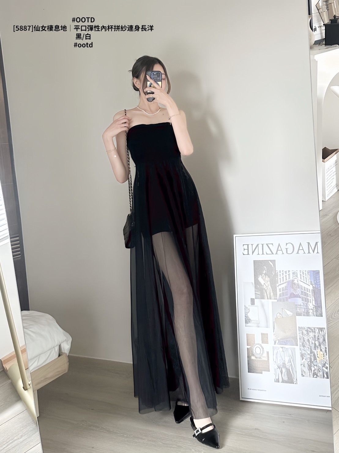 [5887]仙女棲息地｜平口彈性內杯拼紗連身長洋 (3)