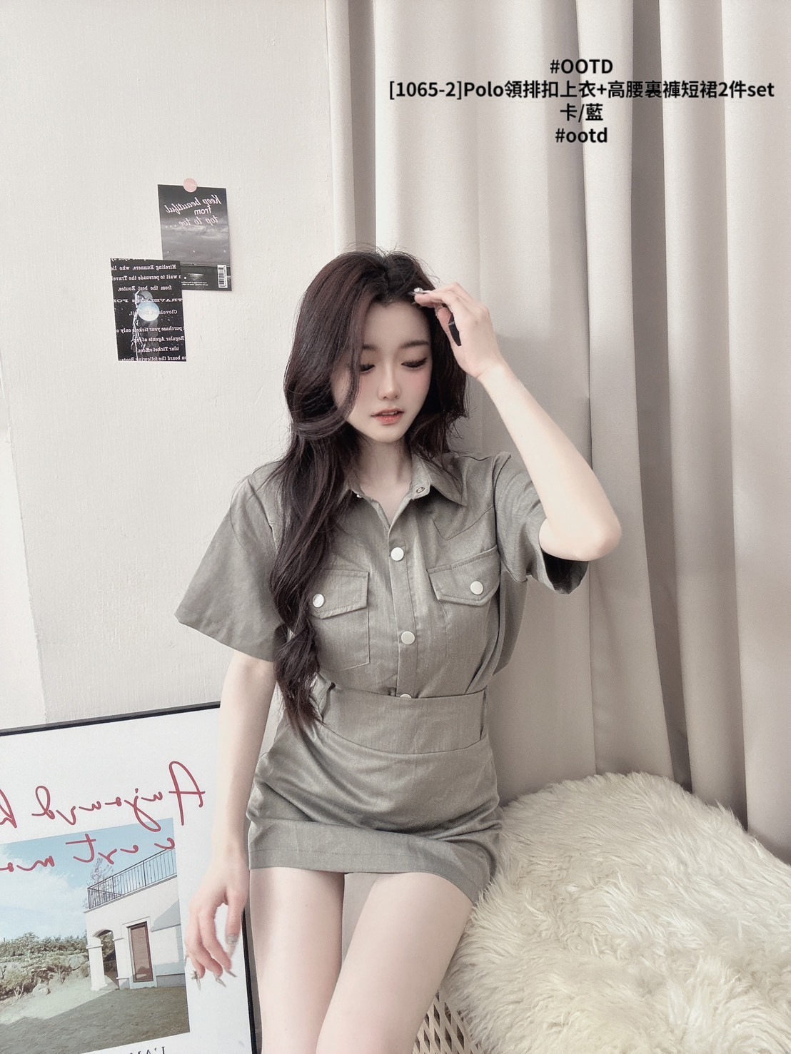 [1065-2]Polo領排扣上衣+高腰裏褲短裙2件set (4)