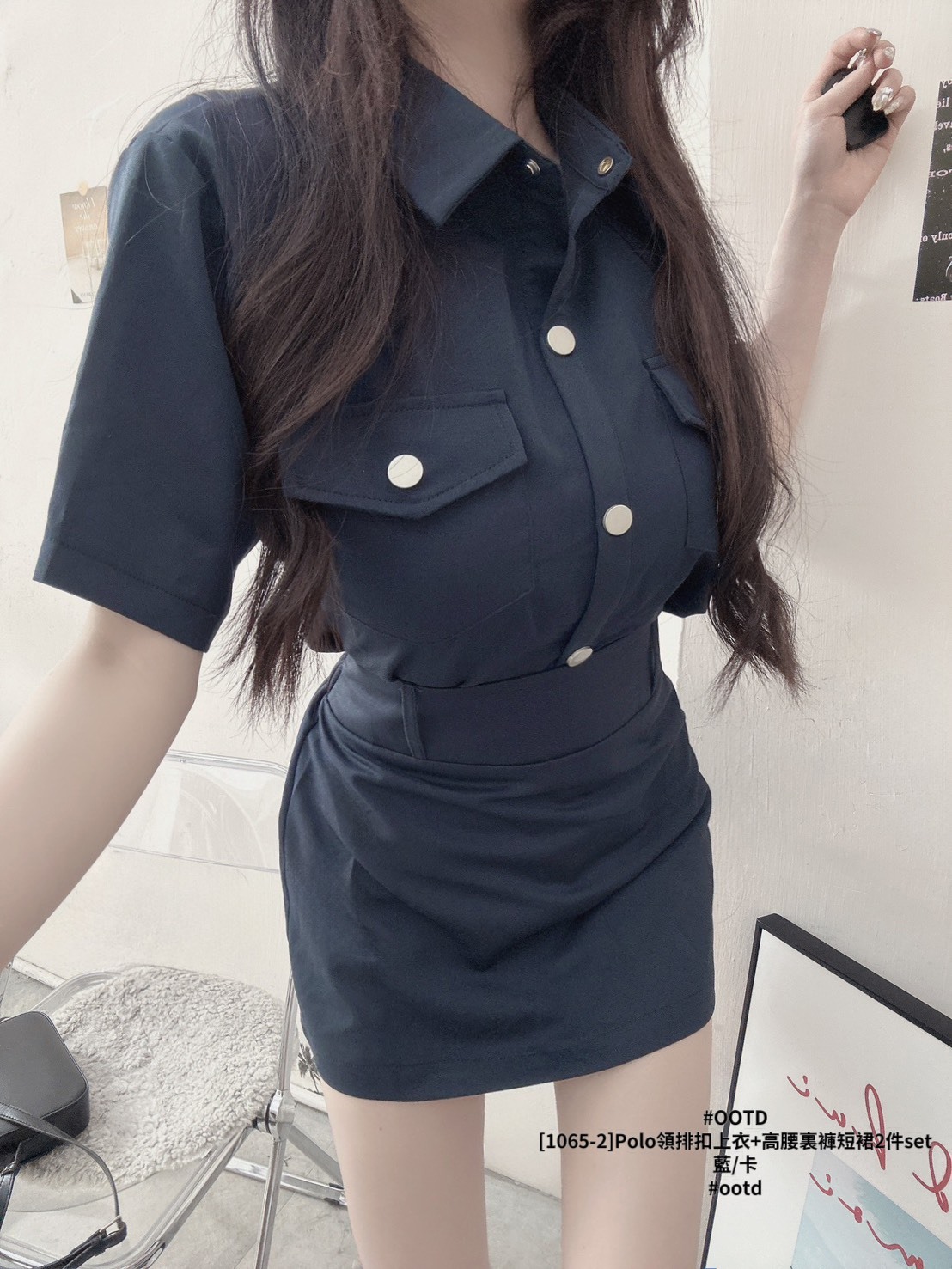 [1065-2]Polo領排扣上衣+高腰裏褲短裙2件set (2)