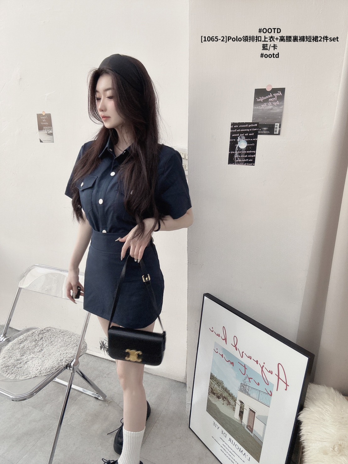 [1065-2]Polo領排扣上衣+高腰裏褲短裙2件set