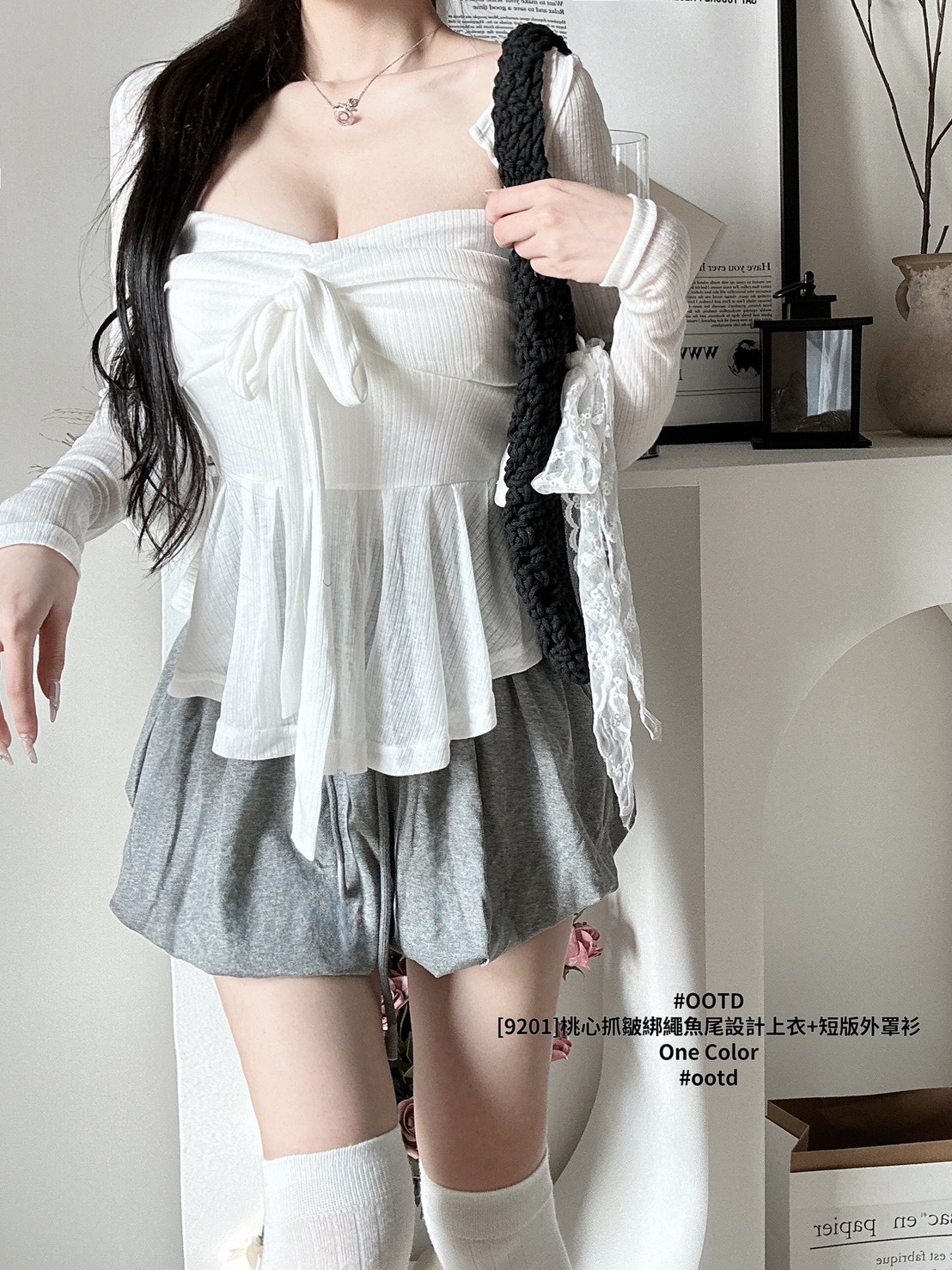 [9201]桃心抓皺綁繩魚尾設計上衣+短版外罩衫 (4)