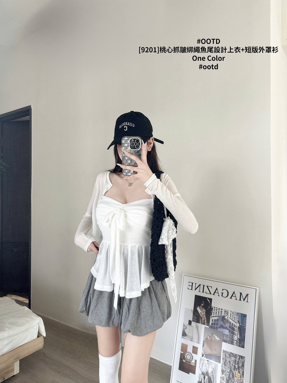 [9201]桃心抓皺綁繩魚尾設計上衣+短版外罩衫