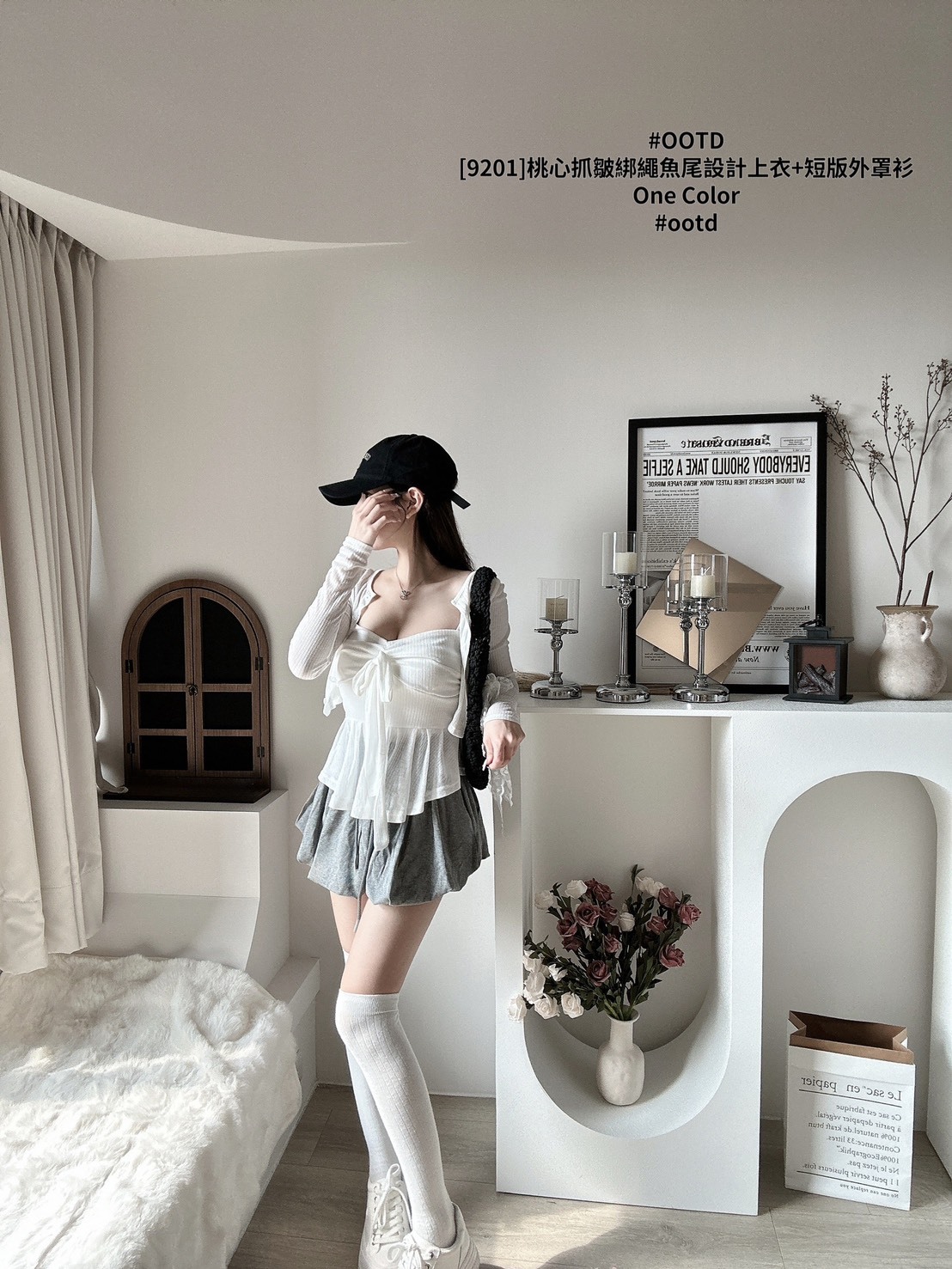 [9201]桃心抓皺綁繩魚尾設計上衣+短版外罩衫 (3)