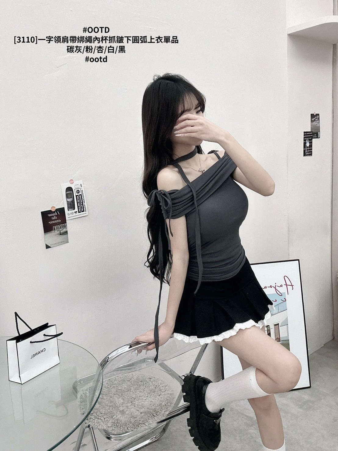 [3110]一字領肩帶綁繩內杯抓皺下圓弧上衣單品 (7)