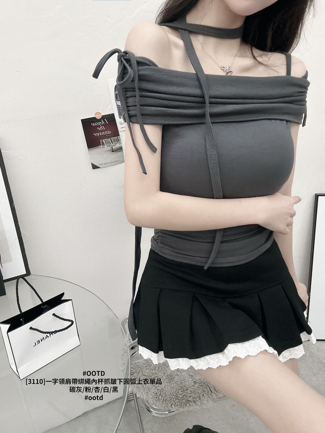 [3110]一字領肩帶綁繩內杯抓皺下圓弧上衣單品 (4)