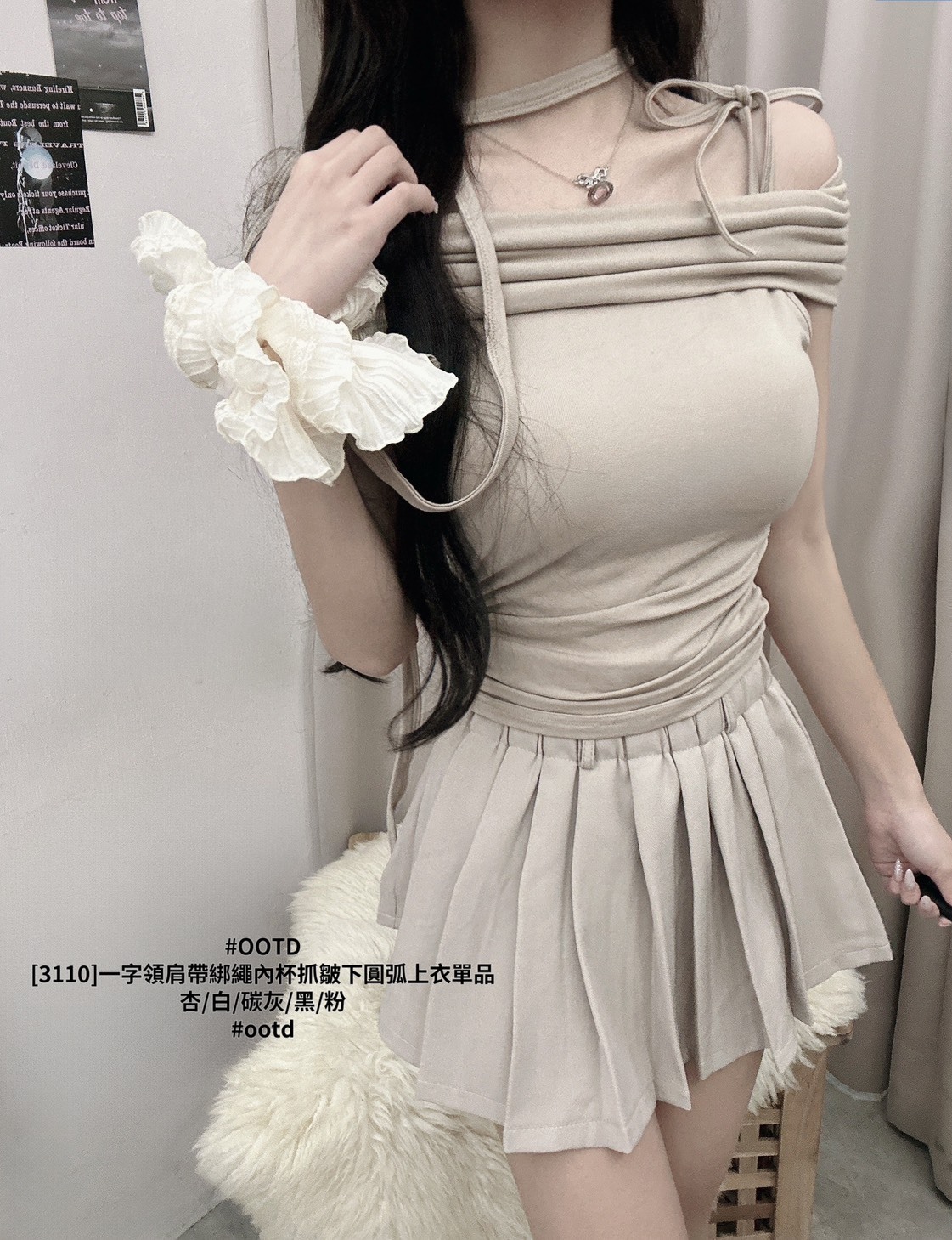 [3110]一字領肩帶綁繩內杯抓皺下圓弧上衣單品 (2)