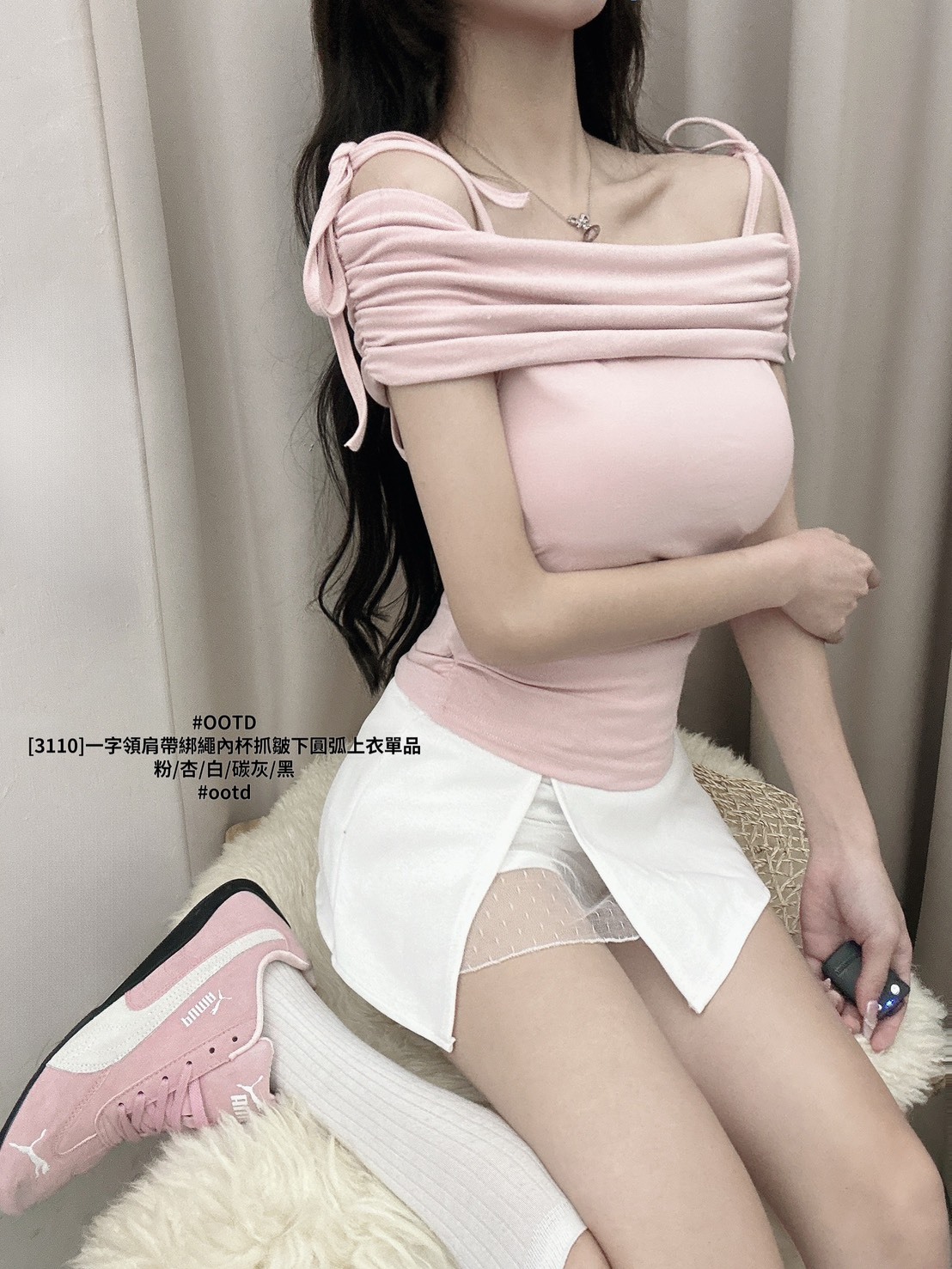 [3110]一字領肩帶綁繩內杯抓皺下圓弧上衣單品 (3)