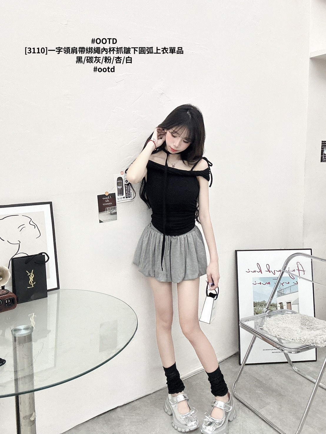[3110]一字領肩帶綁繩內杯抓皺下圓弧上衣單品 (6)