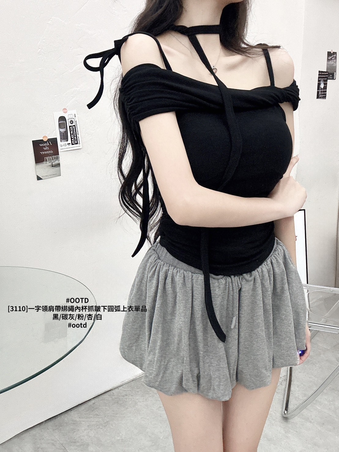 [3110]一字領肩帶綁繩內杯抓皺下圓弧上衣單品 (5)