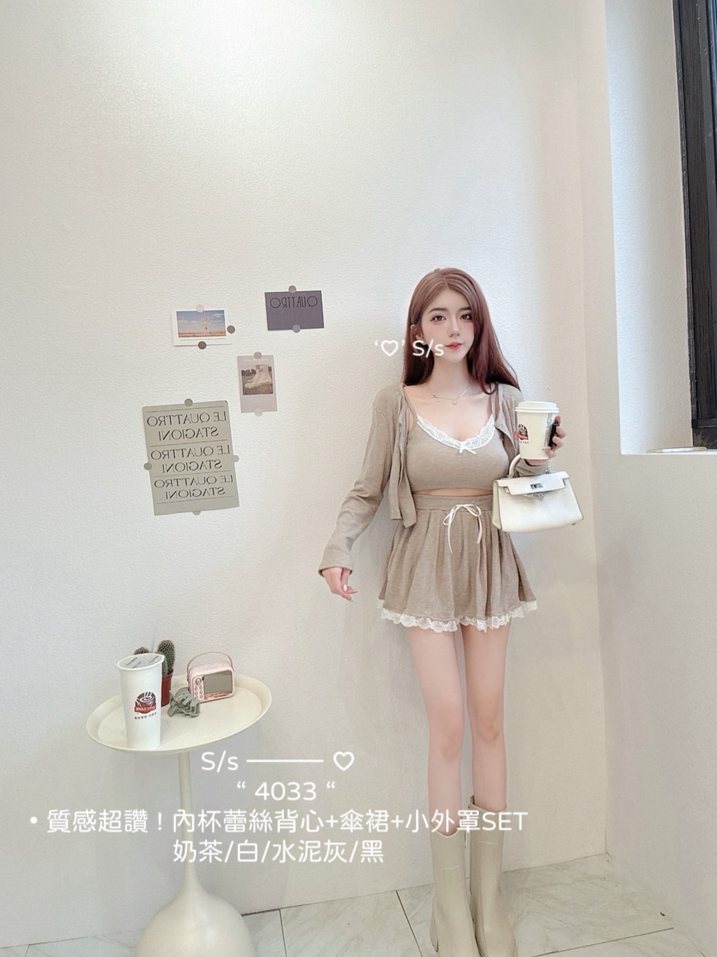 4033質感超讚內杯蕾絲背心+傘裙+小外罩SET (8)