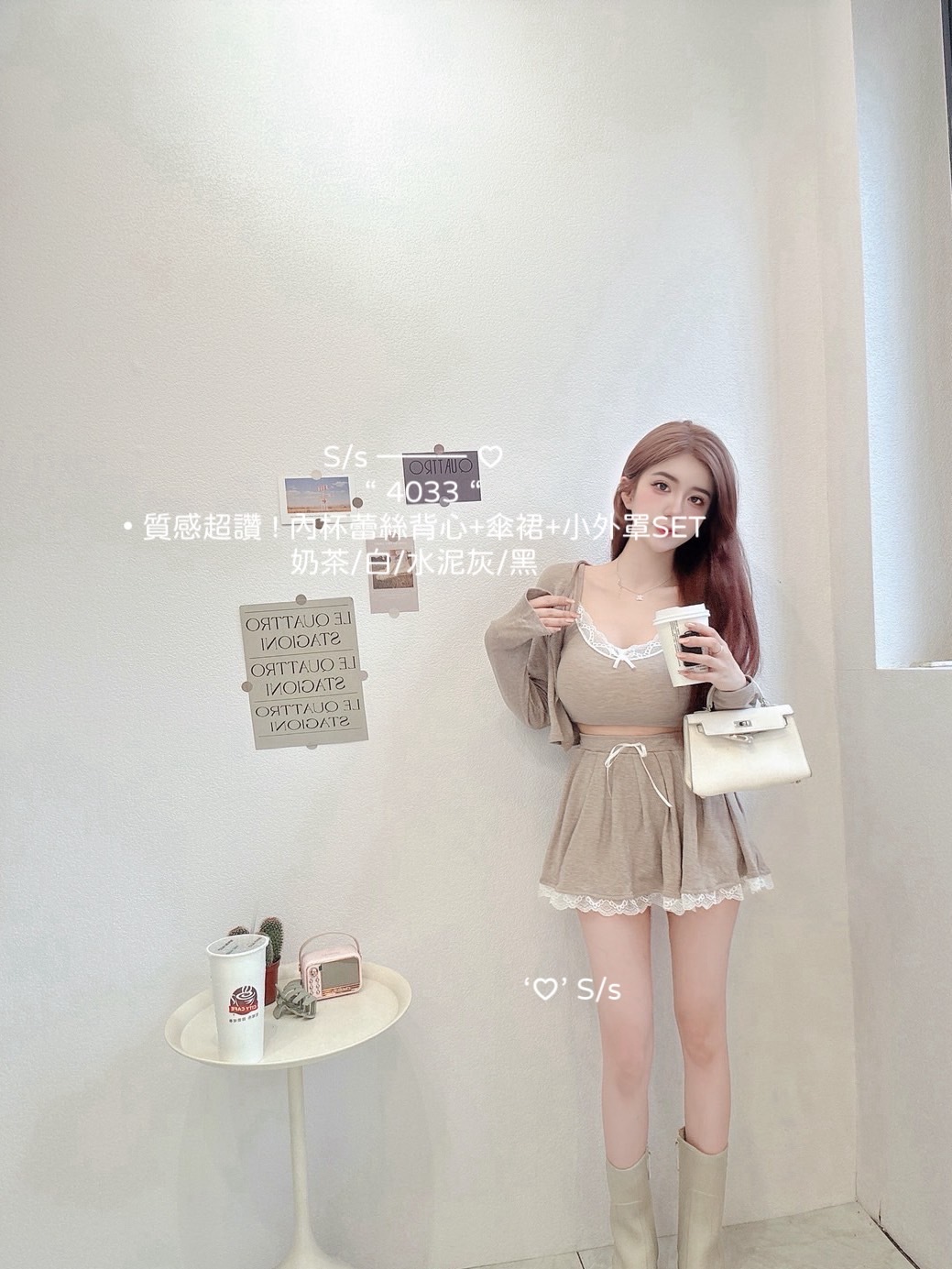 4033質感超讚內杯蕾絲背心+傘裙+小外罩SET (7)