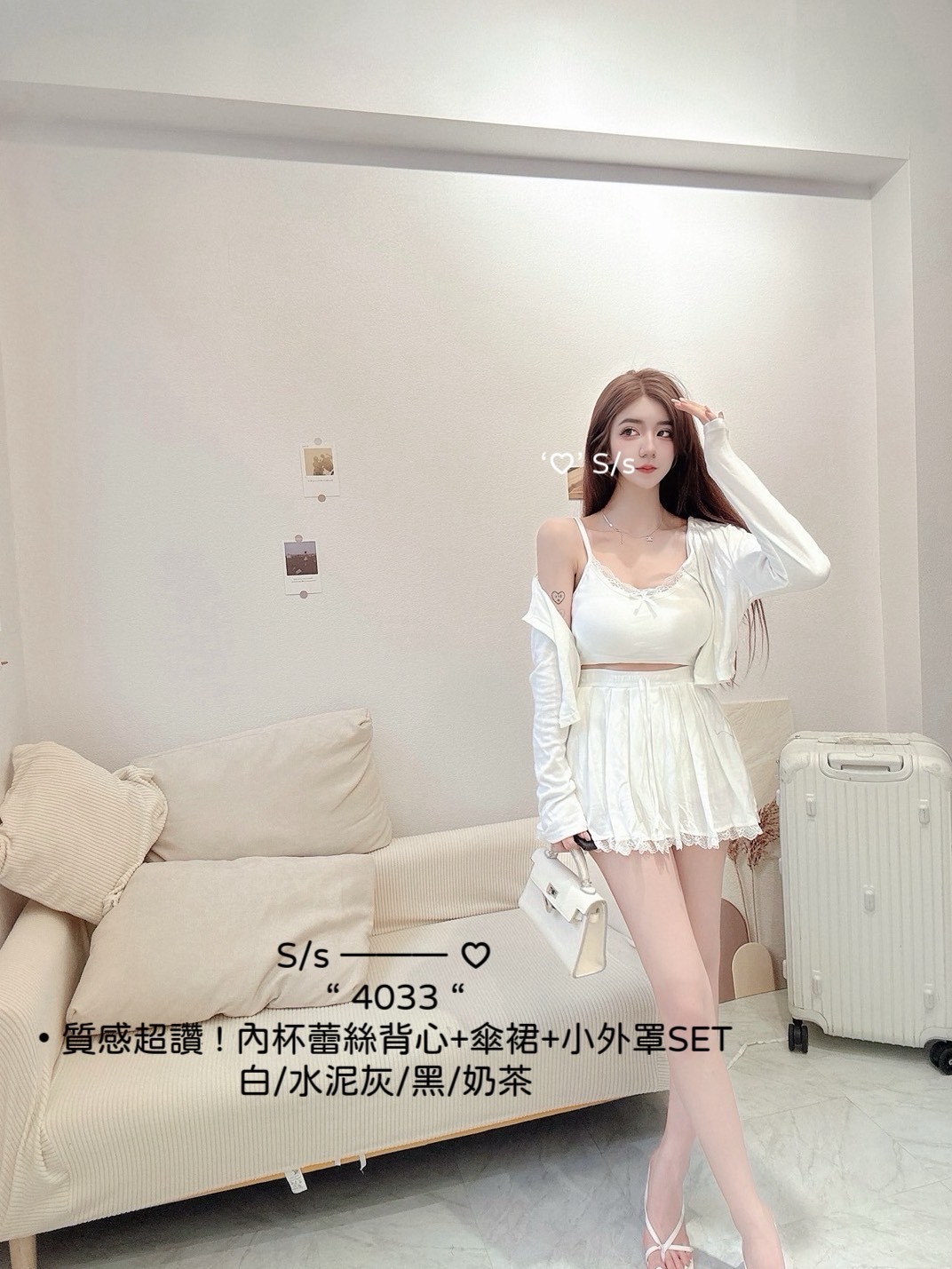 4033質感超讚內杯蕾絲背心+傘裙+小外罩SET (5)