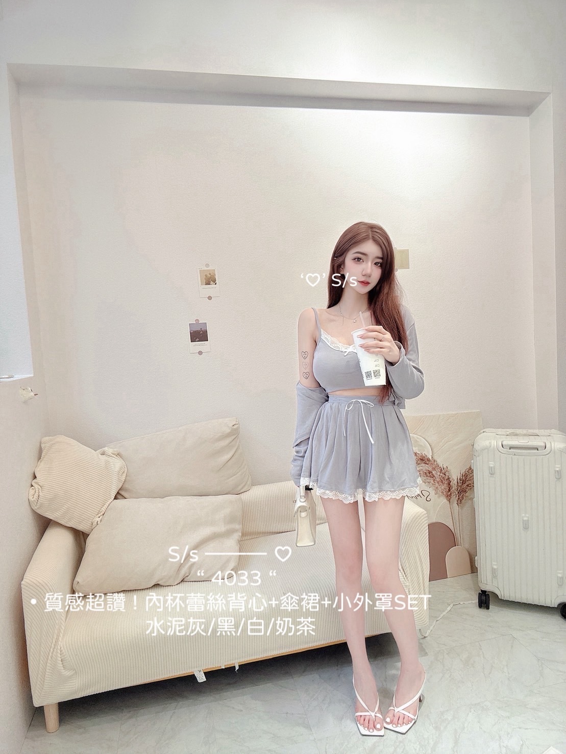 4033質感超讚內杯蕾絲背心+傘裙+小外罩SET (4)