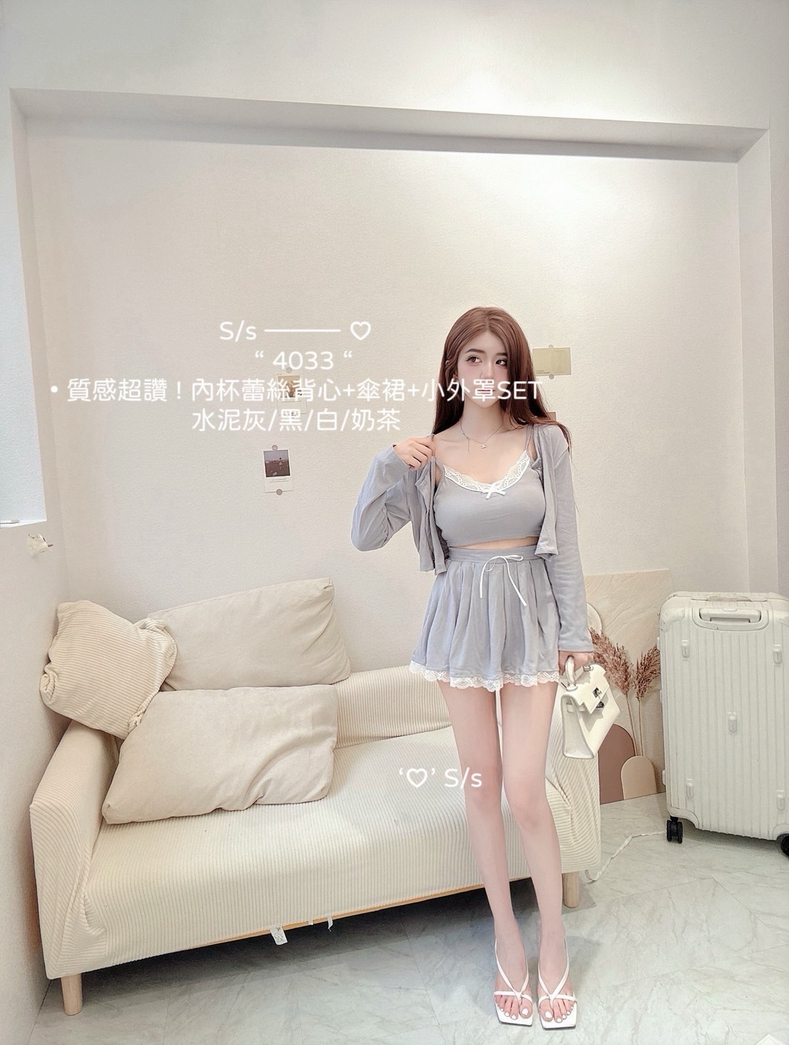 4033質感超讚內杯蕾絲背心+傘裙+小外罩SET (3)