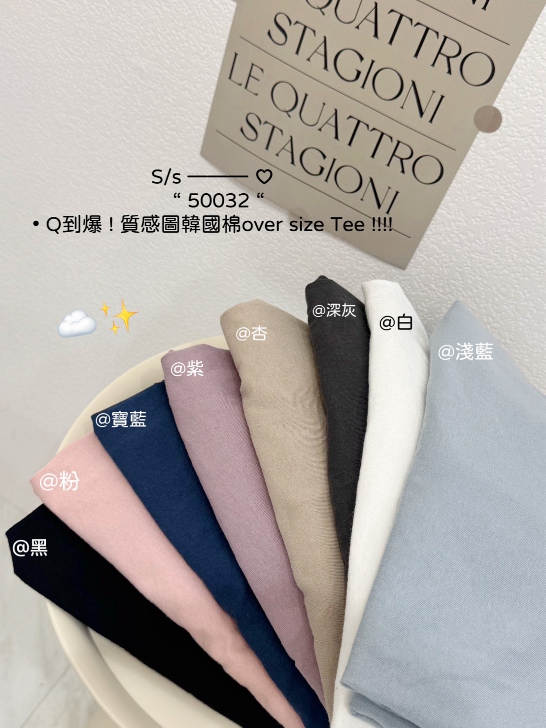 50032 Q到爆 ! 質感圖韓國棉over size Tee (9)