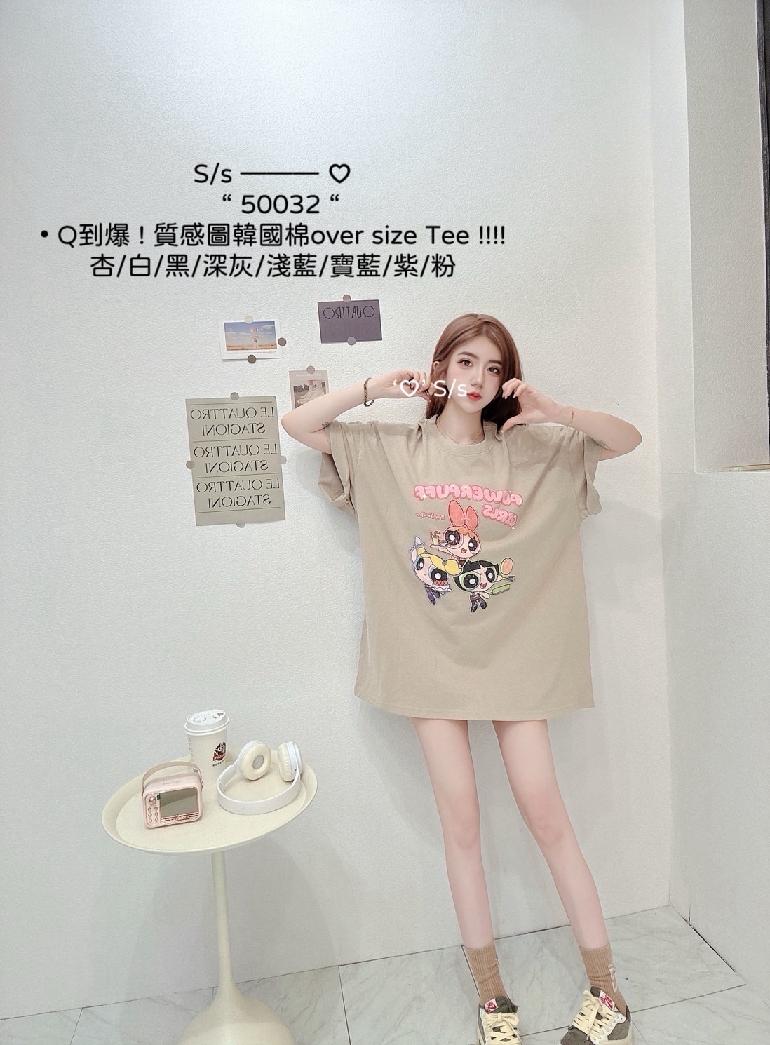50032 Q到爆 ! 質感圖韓國棉over size Tee (7)