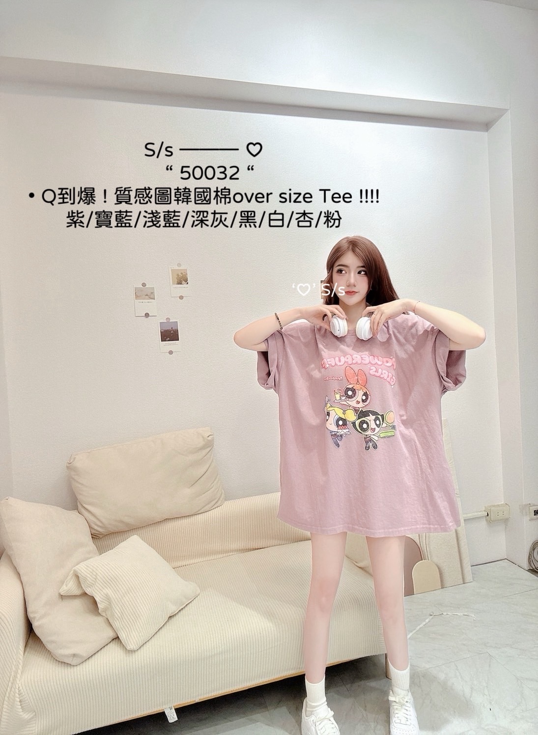 50032 Q到爆 ! 質感圖韓國棉over size Tee (3)