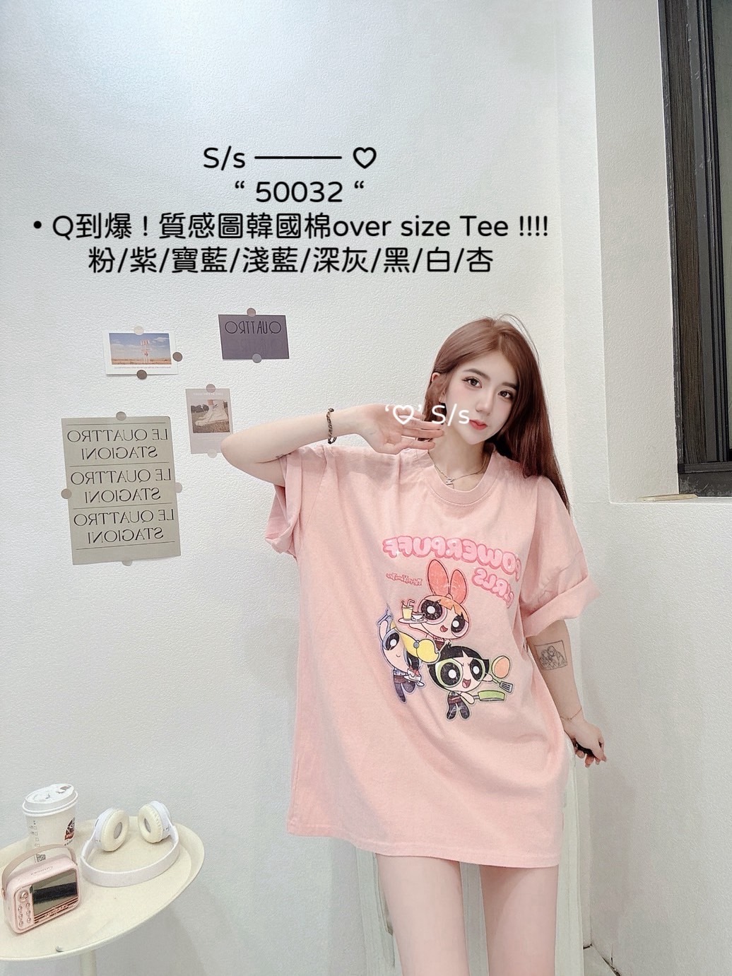 50032 Q到爆 ! 質感圖韓國棉over size Tee (5)