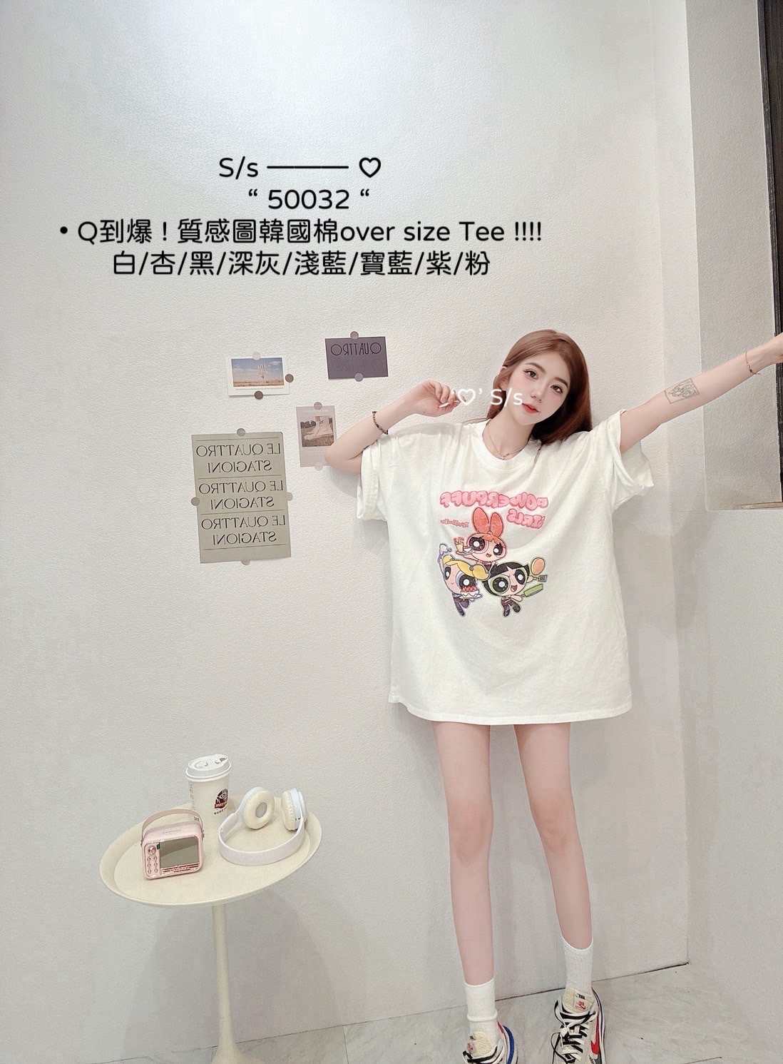 50032 Q到爆 ! 質感圖韓國棉over size Tee (2)