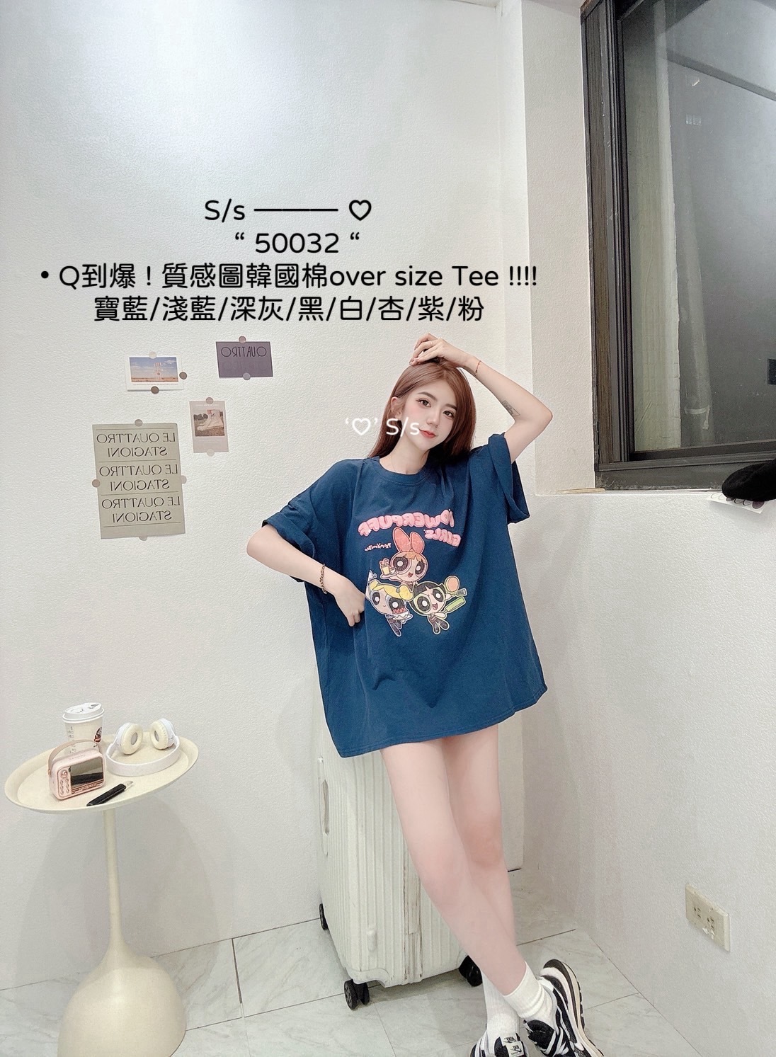 50032 Q到爆 ! 質感圖韓國棉over size Tee (4)