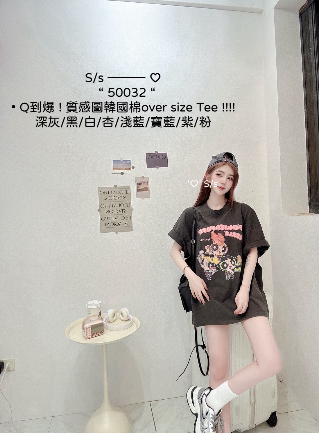 50032 Q到爆 ! 質感圖韓國棉over size Tee