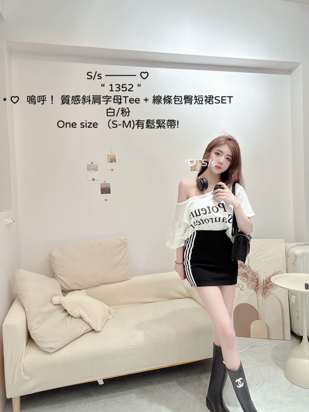 1352♡  嗚呼！ 質感斜肩字母Tee + 線條包臀短裙SET