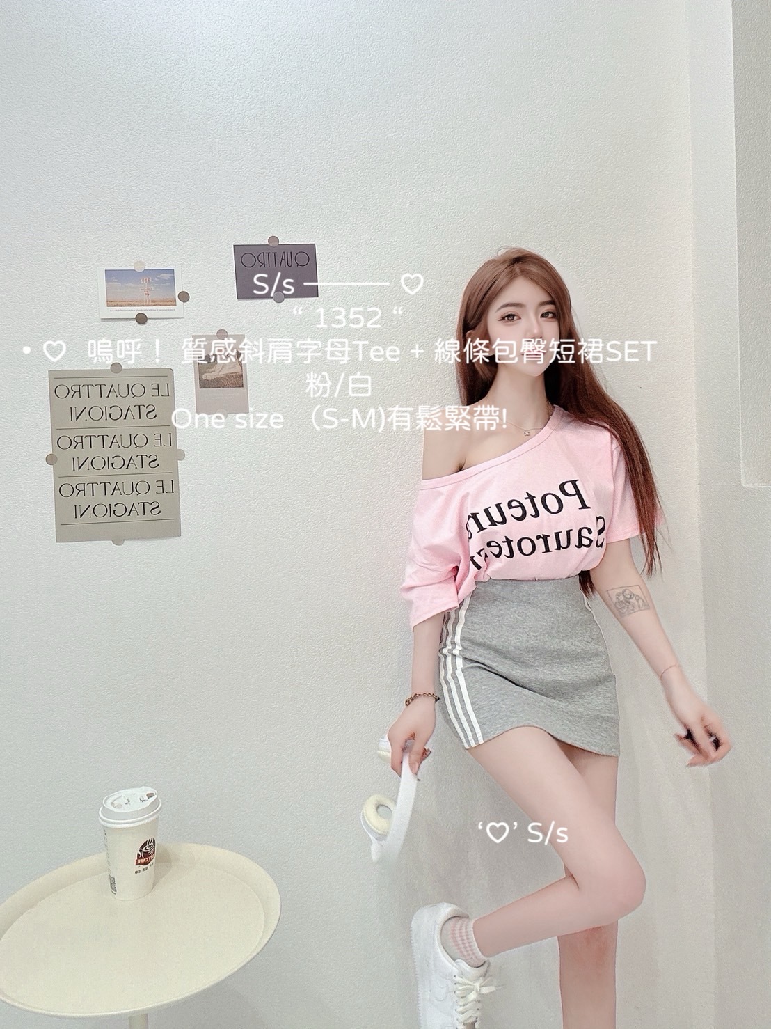 1352♡  嗚呼！ 質感斜肩字母Tee + 線條包臀短裙SET (3)