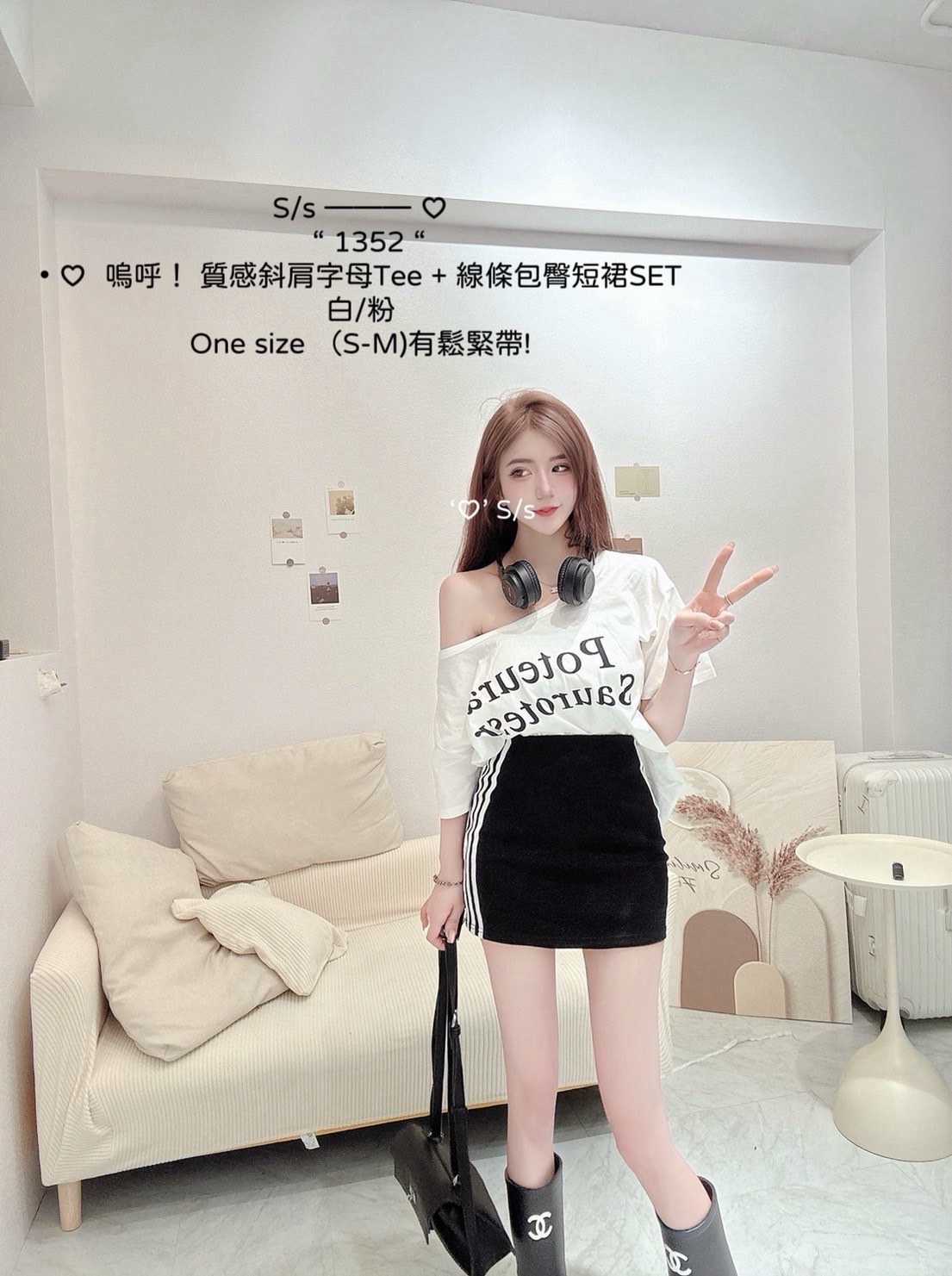 1352♡  嗚呼！ 質感斜肩字母Tee + 線條包臀短裙SET (2)